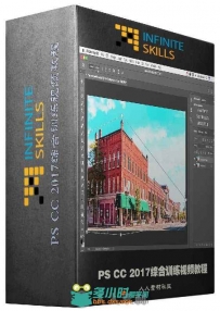 PS CC 2017综合训练视频教程 O’REILLY LEARN TO USE PHOTOSHOP CC 2017
