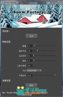 MAYA雪快速生成插件汉化版