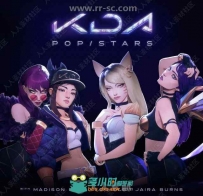《LOL英雄联盟》官方KDA系列美术素材资源合集
