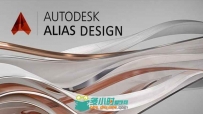 Autodesk Alias Design工业三维设计软件V2017版 Autodesk Alias Design 2017 Win64