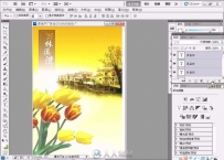 我为PS狂 Photoshop照片处理一分钟秘笈