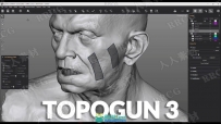 Topogun 3模型拓扑与贴图烘焙软件V3.0.26813版
