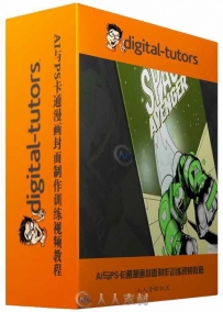 AI与PS卡通漫画封面制作训练视频教程 Digital-Tutors Creating a Comic Book Cover...