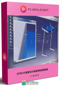 CATIA V5装配设计基础训练视频教程 PLURALSIGHT CATIA V5 ESSENTIALS ASSEMBLY DES...