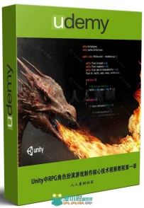 Unity中RPG角色扮演游戏制作核心技术视频教程第一季 UDEMY THE UNITY RPG CREATOR ...
