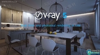 V-Ray渲染器SketchUp插件V5.20.06版
