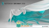 Autodesk 3dsMax三维软件V2018.4版