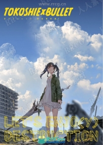 モリオン《航空系列》官方设定插画集
