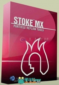 Thinkbox Stoke MX粒子模拟3dsmax插件V2.3.6版