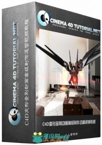 C4D变形金刚动画高级制作迅雷视频教程 Cinema 4D Tutorial.Net Transformers Laser...