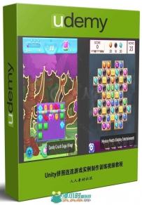 Unity拼图连连游戏实例制作训练视频教程 UDEMY MAKE A PUZZLE MATCH GAME IN UNITY