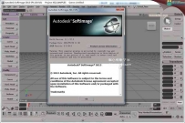 Softimage2013 破解版安装win32 64位下载