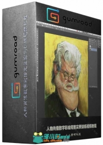 人物肖像数字彩绘完整实例训练视频教程 GUMROAD PAINTING IN COLOR DARTH SEILER P...