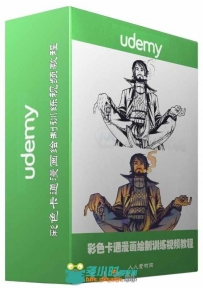 彩色卡通漫画绘制训练视频教程 Udemy The Art of Coloring Comics