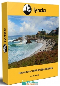 Capture One Pro 10图像处理全面核心训练视频教程 Capture One Pro 10 Essential T...