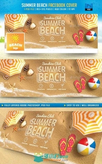 夏日沙滩风景海报PSD模板GraphicRiver Summer Beach Facebook Cover 11491659