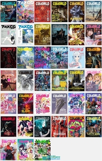 CGWORLD杂志书籍 日本版 2016-2019年合集39本
