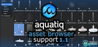 Aquatiq水效果模拟动画Blender插件V1.1.2版