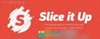 AE任意切片脚本 Slice it Up v1.0带使用教程
