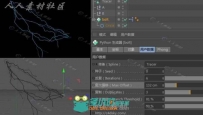 C4D超酷闪电预设lightning preset
