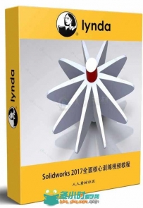 Solidworks 2017全面核心训练视频教程 SOLIDWORKS 2017 Essential Training