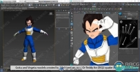 MaxToMaya模型动画转换Maya插件V3.0A版
