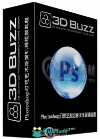 Photoshop幻想艺术绘画训练视频教程