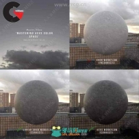 AcesCG工作流程大师级训练视频教程