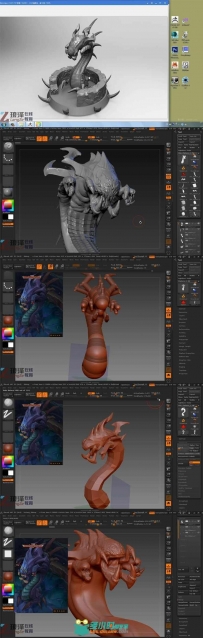 琅泽阿彪时间ZBrush教程（ZBrush4R7从入门到精通教程）