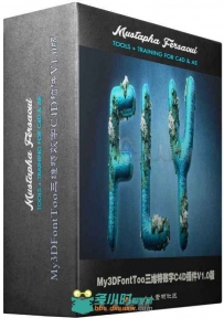 My3DFontToo三维特效字C4D插件V1.0版 My3DFontTool 1.0 For Cinema4D
