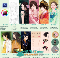 米可瑷玛唯美古风言情插画第六期~稀有资源