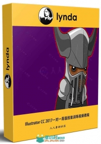 Illustrator CC 2017一对一高级技能训练视频教程 Illustrator CC 2017 One-on-One ...
