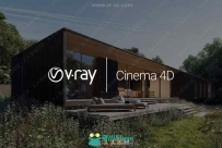 Vray渲染器C4D R20插件V3.70.02版