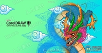 CorelDRAW 2021.5创意图形设计软件V23.5.0.506 Mac版