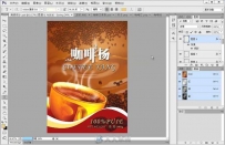 Photoshop CS6平面广告设计经典 108例