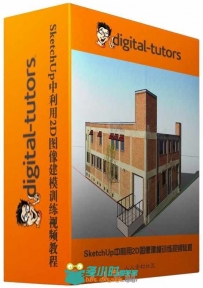 SketchUp中利用2D图像建模训练视频教程 Digital-Tutors Using Match Photo in Sket...