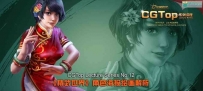 CG教程_PS原画设计_《精武世界》海报解析