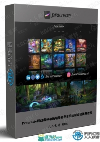 Procreate科幻森林动画场景彩色插图绘制过程视频教程
