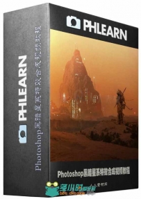 Photoshop黑暗星系特效合成视频教程 Phlearn Pro A Dark Force