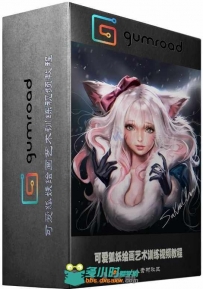 可爱狐妖绘画艺术训练视频教程 Gumroad Miss Snow Kitty Video Tutorial Pack