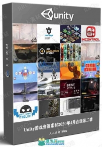 Unity游戏资源素材2020年4月合辑第二季