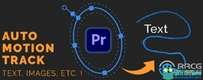 Auto Motion Tracker For Objects自动运动跟踪Premiere Pro插件