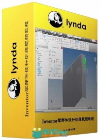 Inventor零部件设计训练视频教程 Lynda Sheet Metal Design with Inventor