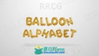 数字字母可爱气球文字效果展示动画AE模板