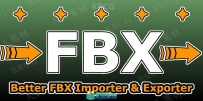 FBX格式3D模型导入导出Blender插件V4.1.7版