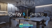V-Ray Next渲染器SketchUp插件V5.00.03版