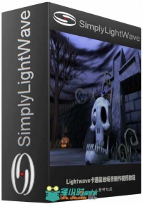 Lightwave卡通墓地场景制作视频教程 Simplylightwave Cartoon Set Design Graveyar...