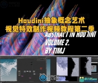 Houdini抽象概念艺术视觉特效制作视频教程第二季