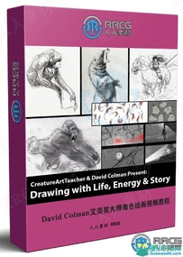 David Colman艾美奖大师角色设计与故事艺术传统绘画视频教程