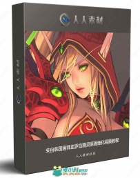 来自韩国画师血罗血精灵原画细化视频教程